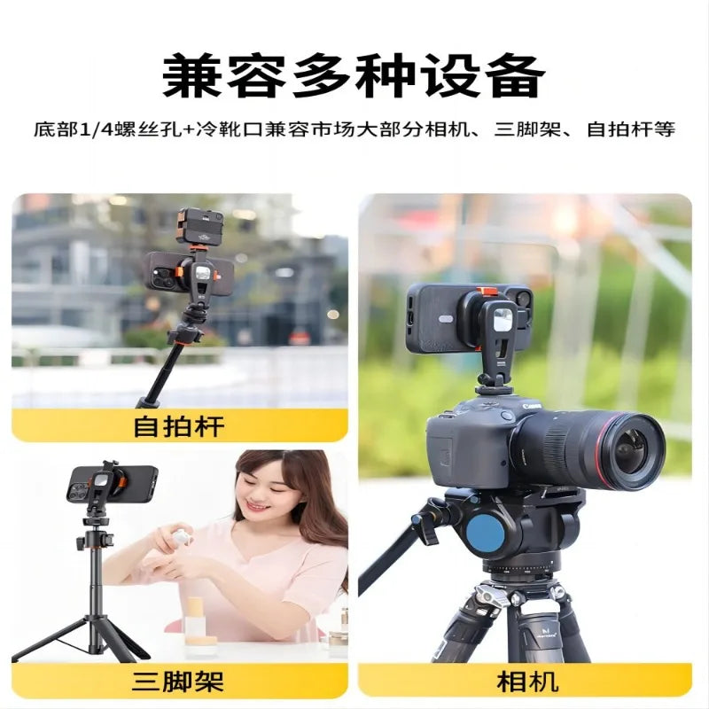 VRIG MG-01/3L MagSafe Mobile Phone Clip Base Horizontal and Vertical Shooting Accessories Portable