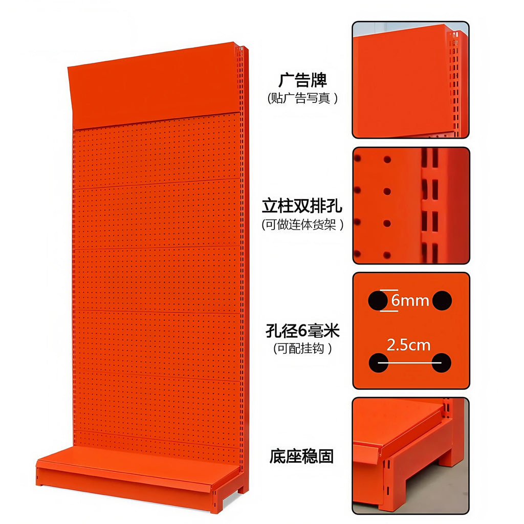 Supermarket Shelf Hole Board Mobile Phone Accessories Shelf Sample Exhibition Display Shelf