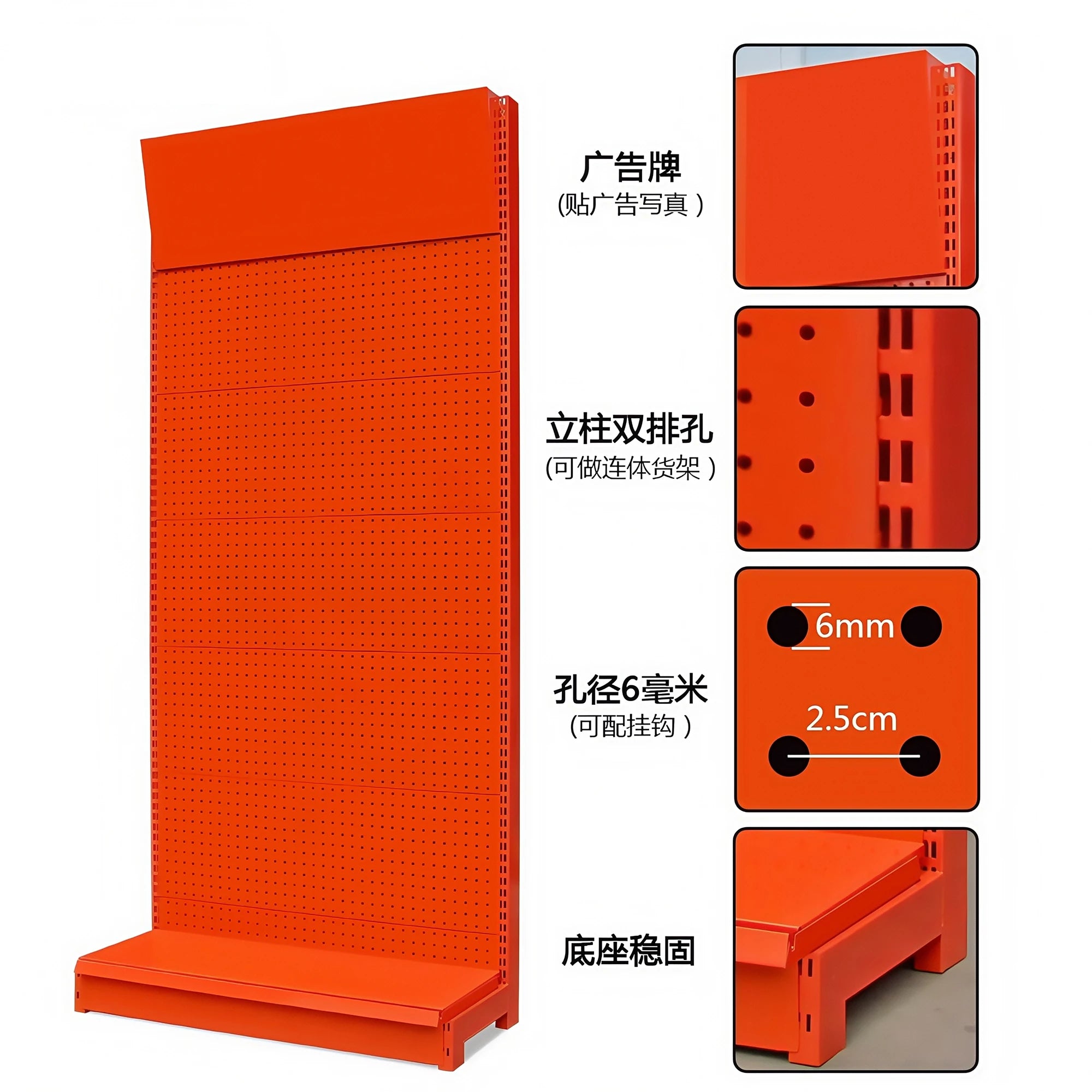 Supermarket Shelf Hole Board Mobile Phone Accessories Shelf Sample Exhibition Display Shelf